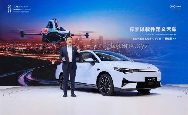 未来已来：何小鹏展望酒后自动驾驶回家的趋势